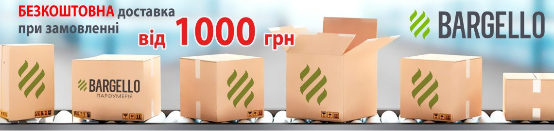 Доставка 1000