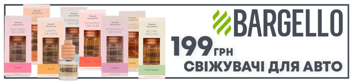 осв